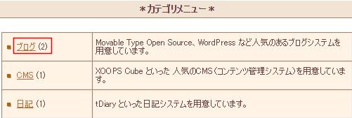 f:id:jjox25:20141108232951j:plain f:id:jjox25:20141108232951j:plain