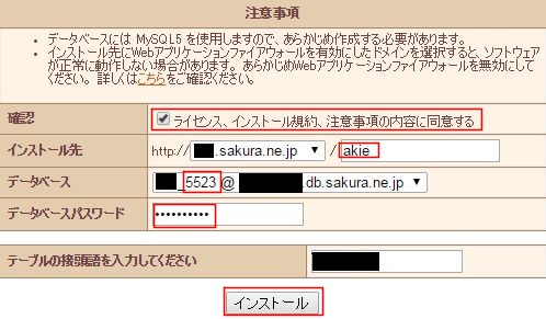 f:id:jjox25:20141108234504j:plain f:id:jjox25:20141108234504j:plain