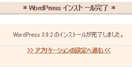 f:id:jjox25:20141108235927j:plain f:id:jjox25:20141108235927j:plain