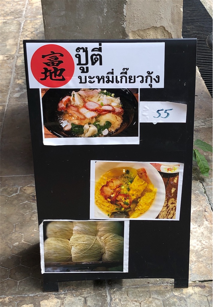 f:id:jjplatoo:20190611104428j:image f:id:jjplatoo:20190611104428j:image