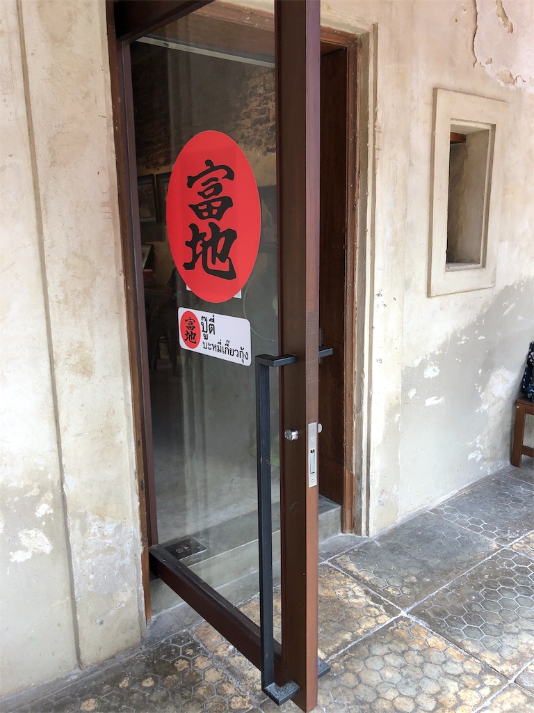 f:id:jjplatoo:20190611104431j:image f:id:jjplatoo:20190611104431j:image