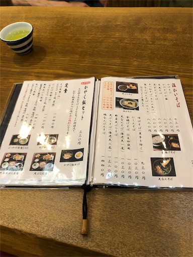 f:id:jjplatoo:20190617081118j:image f:id:jjplatoo:20190617081118j:image
