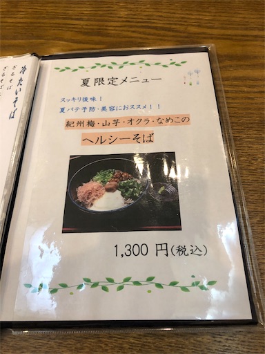 f:id:jjplatoo:20190617081120j:image f:id:jjplatoo:20190617081120j:image