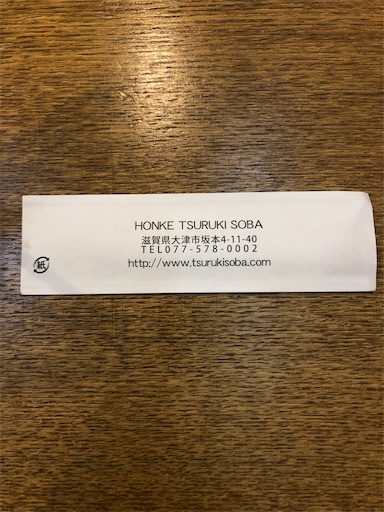 f:id:jjplatoo:20190617081810j:image f:id:jjplatoo:20190617081810j:image