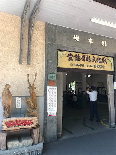 f:id:jjplatoo:20190617100352j:image f:id:jjplatoo:20190617100352j:image