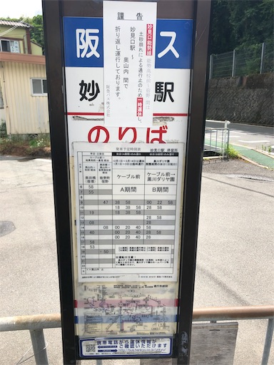 f:id:jjplatoo:20190617182922j:image f:id:jjplatoo:20190617182922j:image