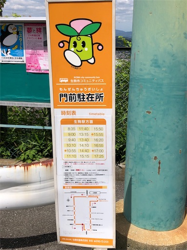 f:id:jjplatoo:20190618174947j:image f:id:jjplatoo:20190618174947j:image