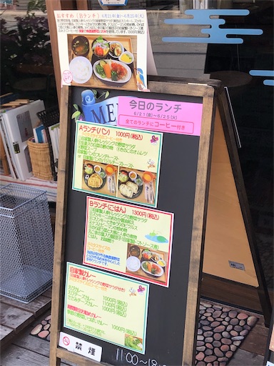 f:id:jjplatoo:20190622184435j:image f:id:jjplatoo:20190622184435j:image