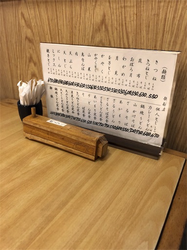 f:id:jjplatoo:20190713192814j:image f:id:jjplatoo:20190713192814j:image