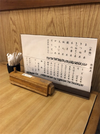 f:id:jjplatoo:20190713192817j:image f:id:jjplatoo:20190713192817j:image