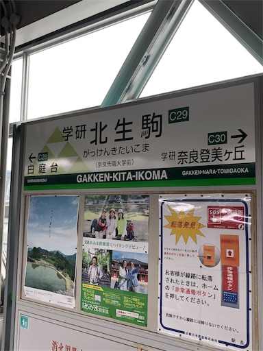 f:id:jjplatoo:20190715151931j:image f:id:jjplatoo:20190715151931j:image