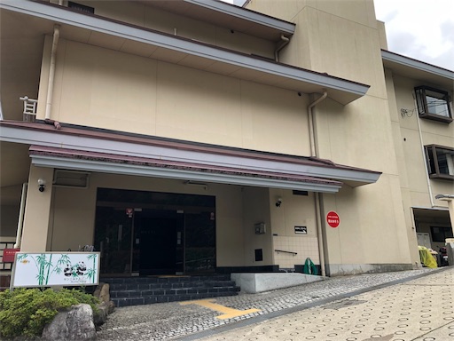 f:id:jjplatoo:20190715182034j:image f:id:jjplatoo:20190715182034j:image
