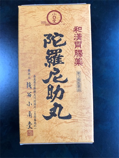 f:id:jjplatoo:20190715184156j:image f:id:jjplatoo:20190715184156j:image