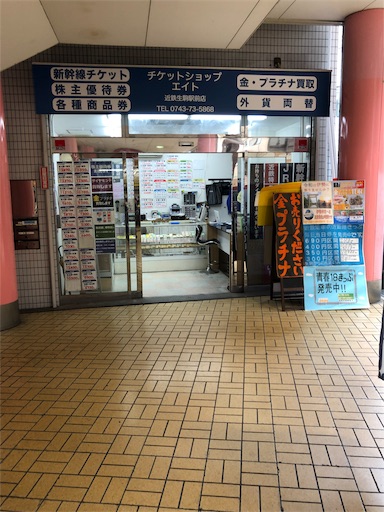 f:id:jjplatoo:20190718010059j:image f:id:jjplatoo:20190718010059j:image