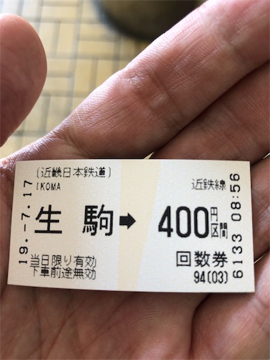 f:id:jjplatoo:20190718010101j:image f:id:jjplatoo:20190718010101j:image