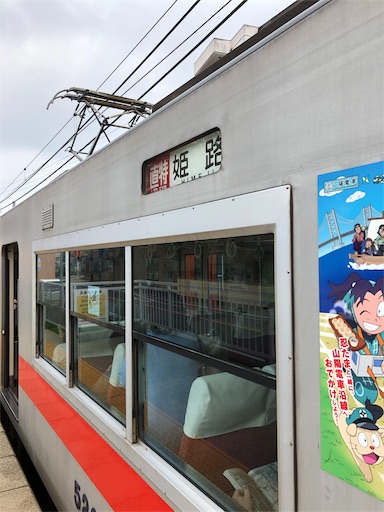 f:id:jjplatoo:20190729212606j:image f:id:jjplatoo:20190729212606j:image