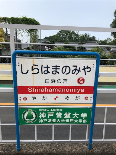 f:id:jjplatoo:20190729212609j:image f:id:jjplatoo:20190729212609j:image
