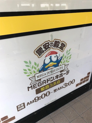 f:id:jjplatoo:20190729212744j:image f:id:jjplatoo:20190729212744j:image