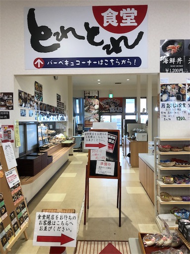 f:id:jjplatoo:20190729220211j:image f:id:jjplatoo:20190729220211j:image