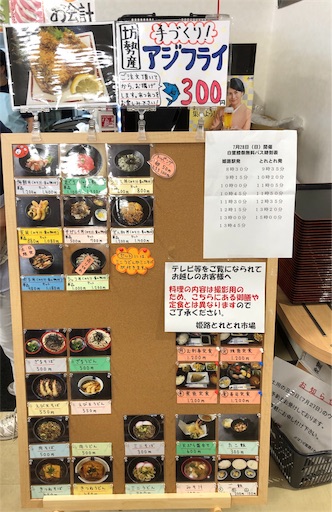 f:id:jjplatoo:20190729220311j:image f:id:jjplatoo:20190729220311j:image