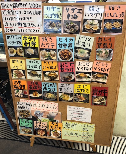 f:id:jjplatoo:20190729220320j:image f:id:jjplatoo:20190729220320j:image