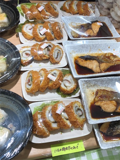 f:id:jjplatoo:20190729220739j:image f:id:jjplatoo:20190729220739j:image