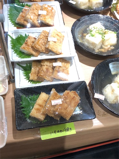 f:id:jjplatoo:20190729220742j:image f:id:jjplatoo:20190729220742j:image