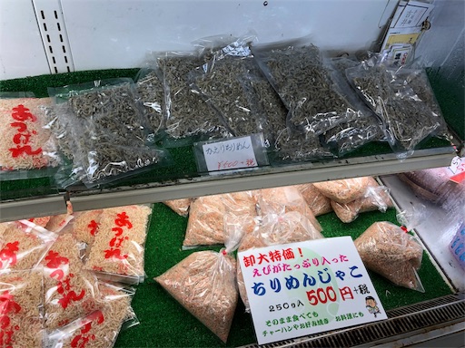 f:id:jjplatoo:20190729222658j:image f:id:jjplatoo:20190729222658j:image