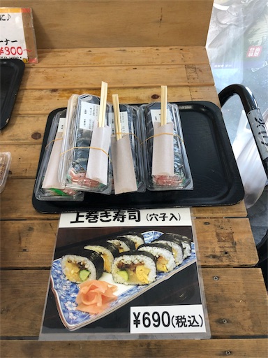 f:id:jjplatoo:20190729222818j:image f:id:jjplatoo:20190729222818j:image