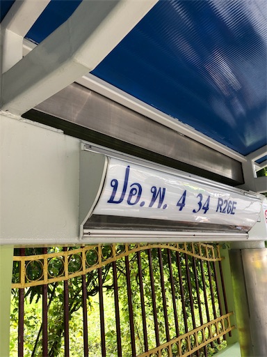 f:id:jjplatoo:20190821164847j:image f:id:jjplatoo:20190821164847j:image