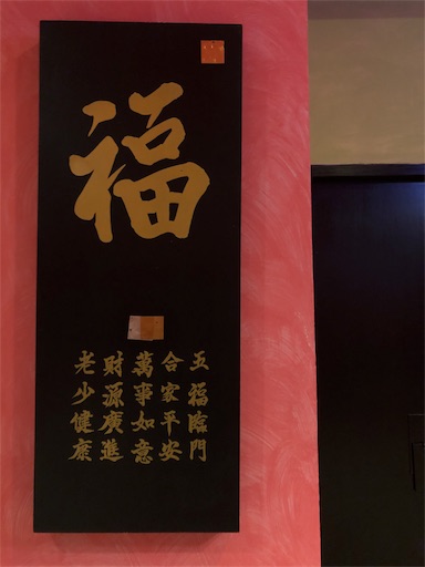 f:id:jjplatoo:20191028223406j:image f:id:jjplatoo:20191028223406j:image