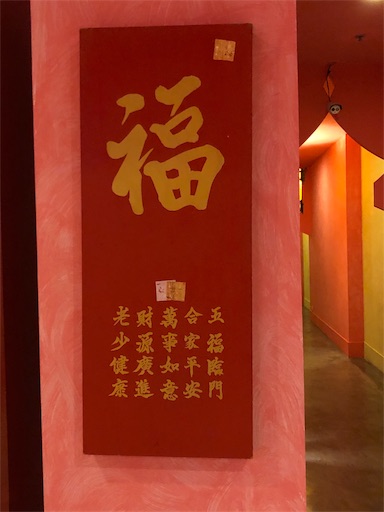 f:id:jjplatoo:20191028223411j:image f:id:jjplatoo:20191028223411j:image