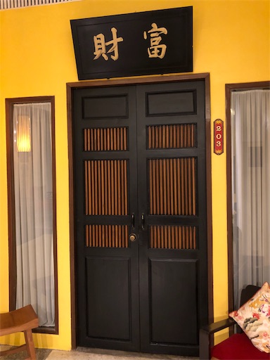 f:id:jjplatoo:20191028224248j:image f:id:jjplatoo:20191028224248j:image