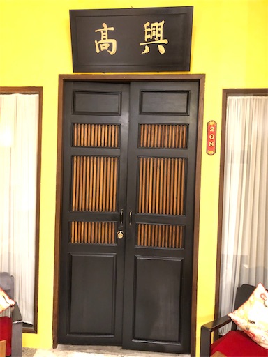 f:id:jjplatoo:20191028224430j:image f:id:jjplatoo:20191028224430j:image