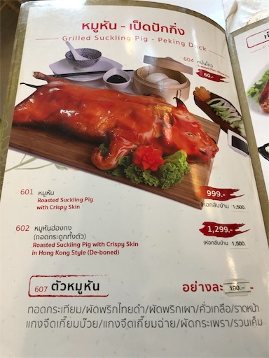 f:id:jjplatoo:20191104164111j:image f:id:jjplatoo:20191104164111j:image