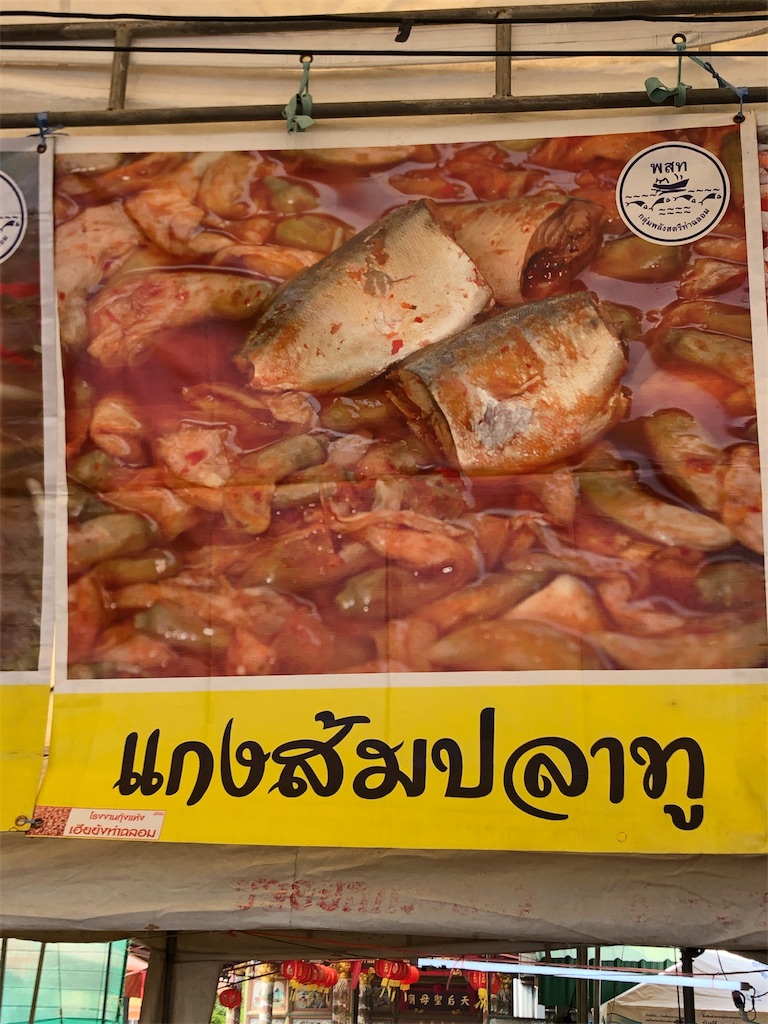 f:id:jjplatoo:20191125130115j:image f:id:jjplatoo:20191125130115j:image