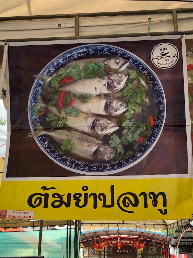 f:id:jjplatoo:20191125130142j:image f:id:jjplatoo:20191125130142j:image