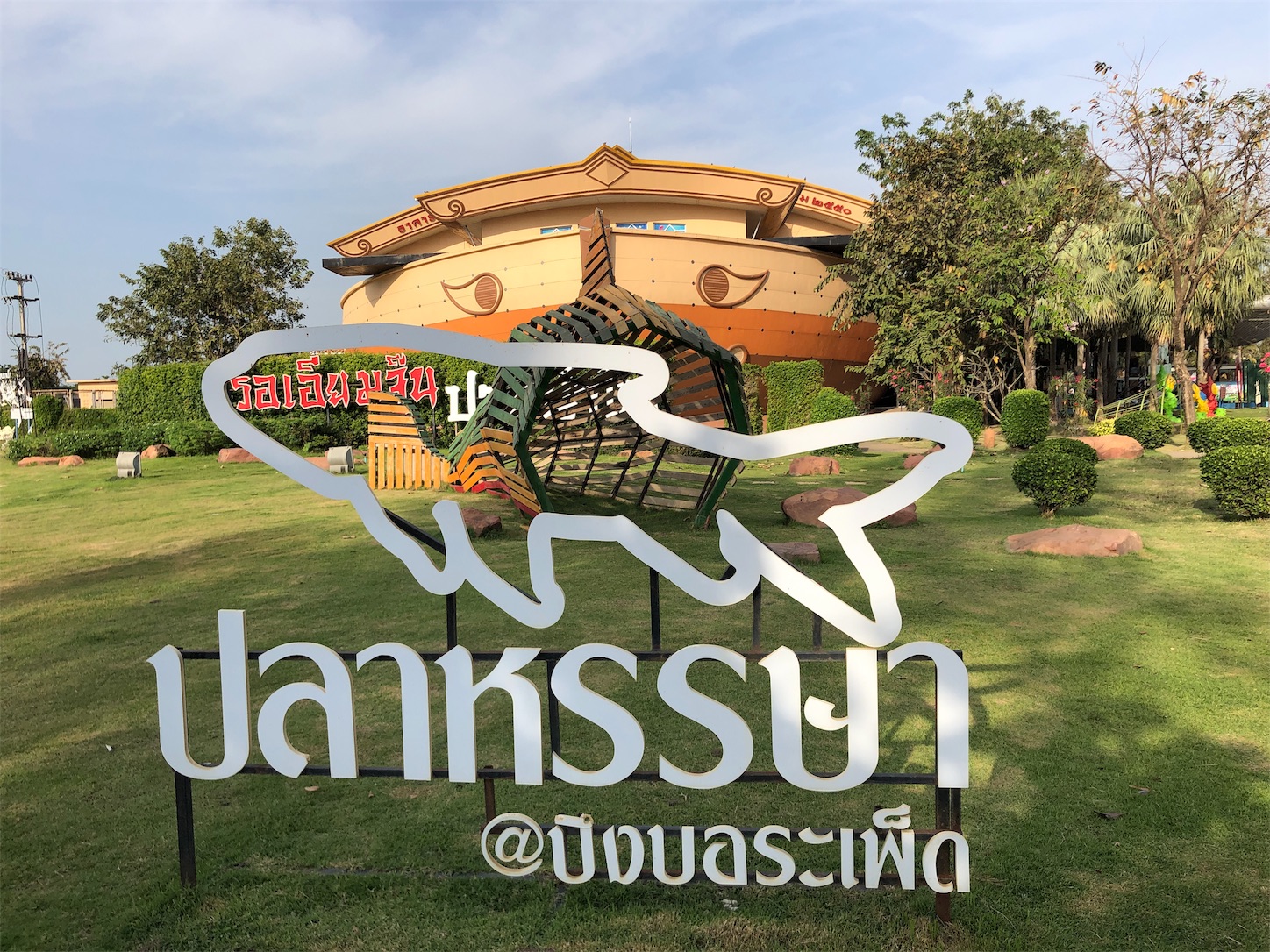 f:id:jjplatoo:20191226155650j:image f:id:jjplatoo:20191226155650j:image