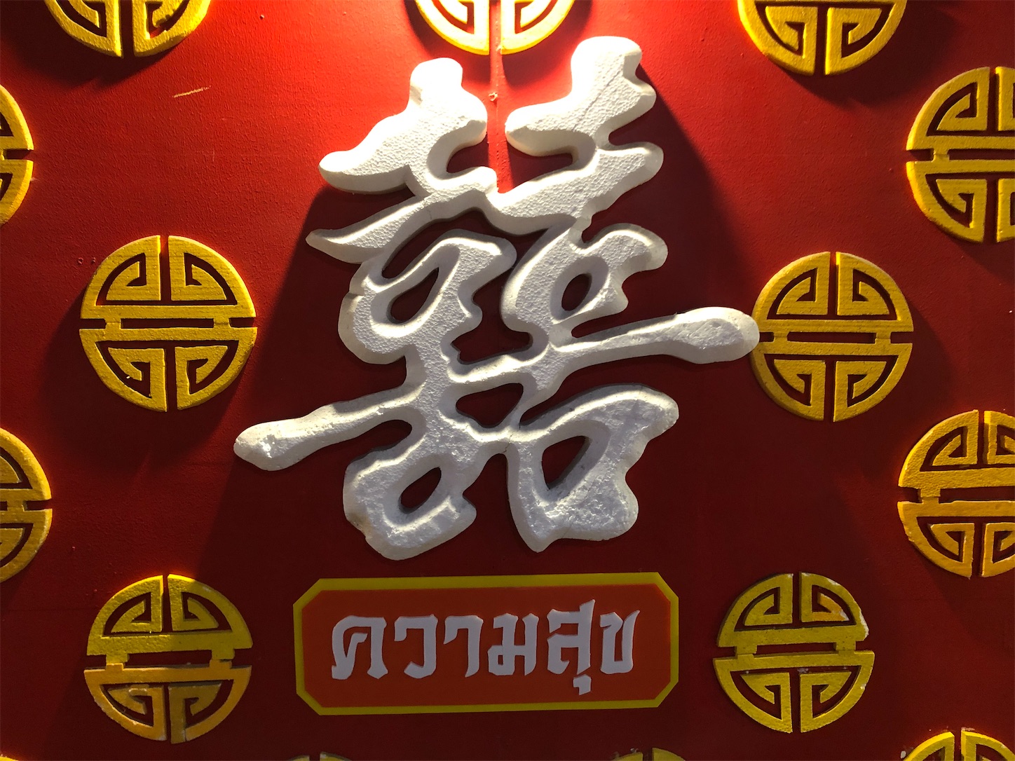 f:id:jjplatoo:20191228172552j:image f:id:jjplatoo:20191228172552j:image