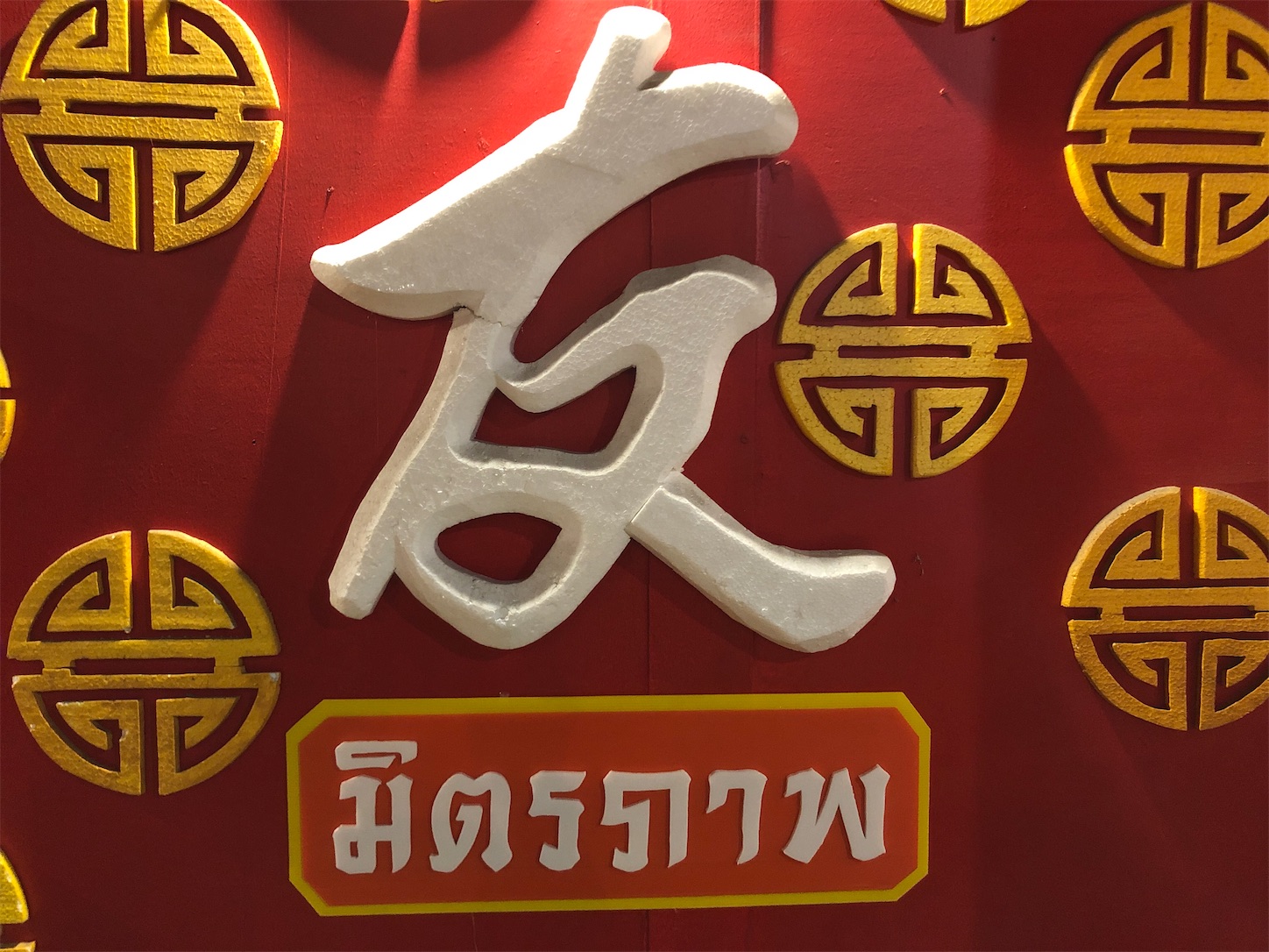 f:id:jjplatoo:20191228172556j:image f:id:jjplatoo:20191228172556j:image