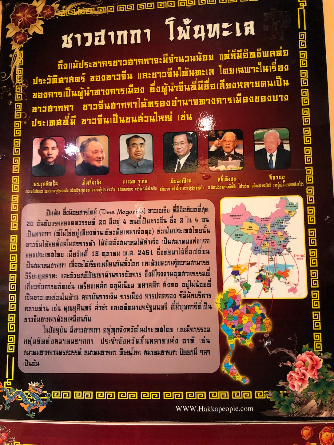 f:id:jjplatoo:20191228173432j:image f:id:jjplatoo:20191228173432j:image