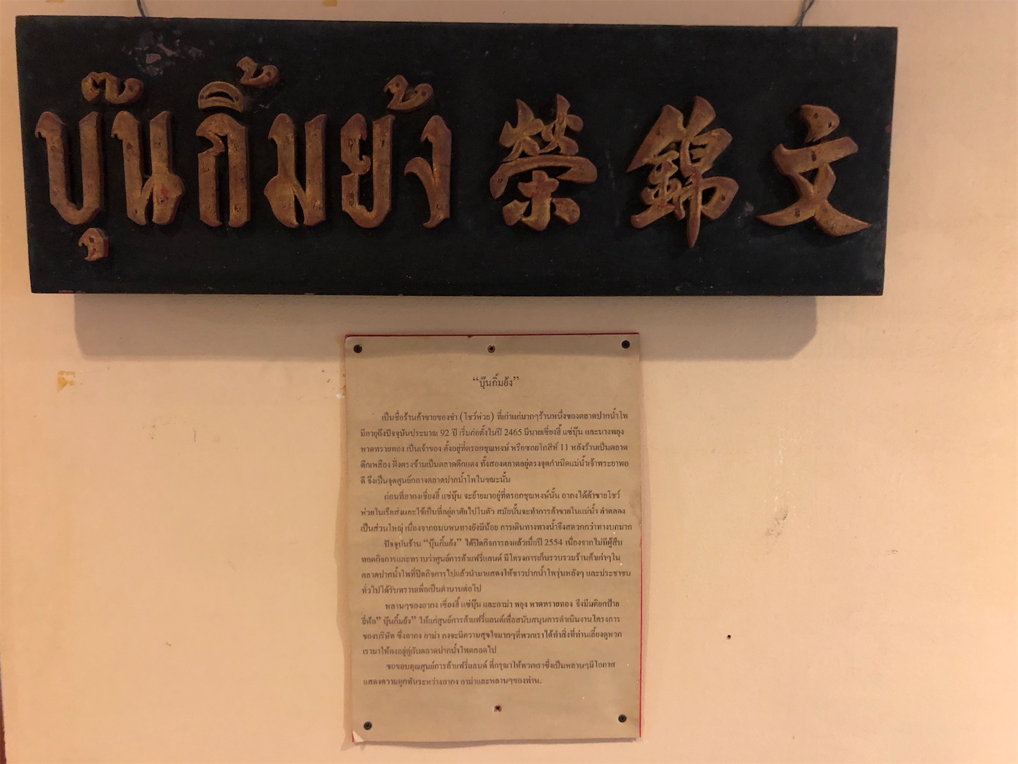 f:id:jjplatoo:20191228194451j:image f:id:jjplatoo:20191228194451j:image