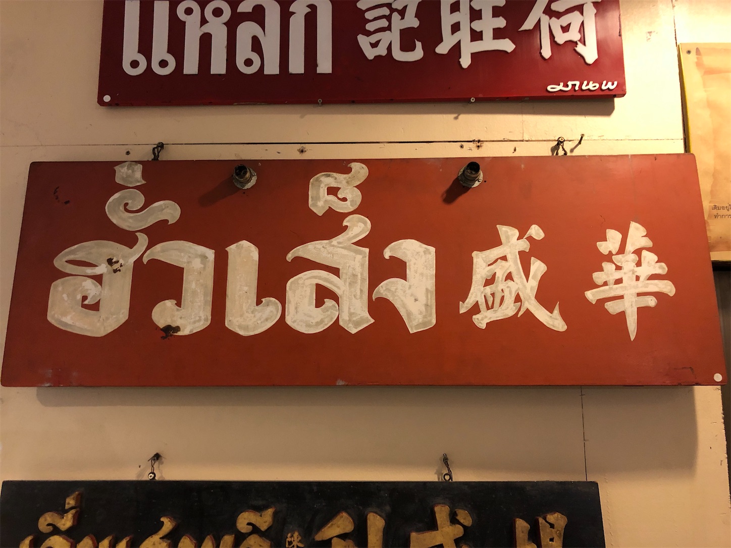 f:id:jjplatoo:20191228194609j:image f:id:jjplatoo:20191228194609j:image