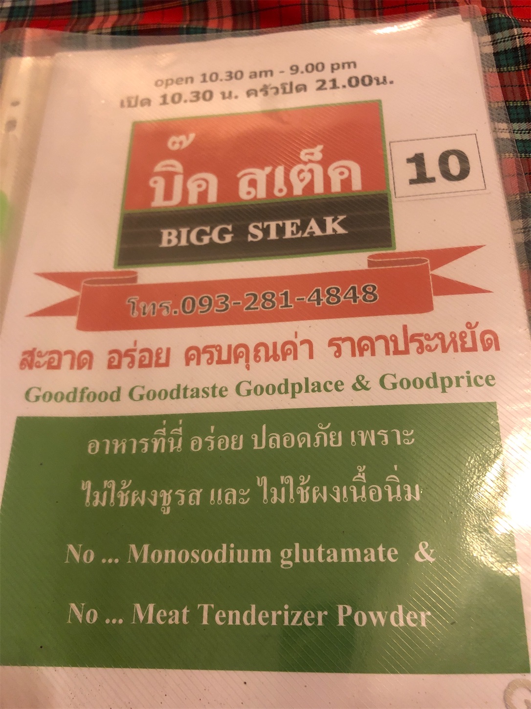 f:id:jjplatoo:20191230150622j:image f:id:jjplatoo:20191230150622j:image