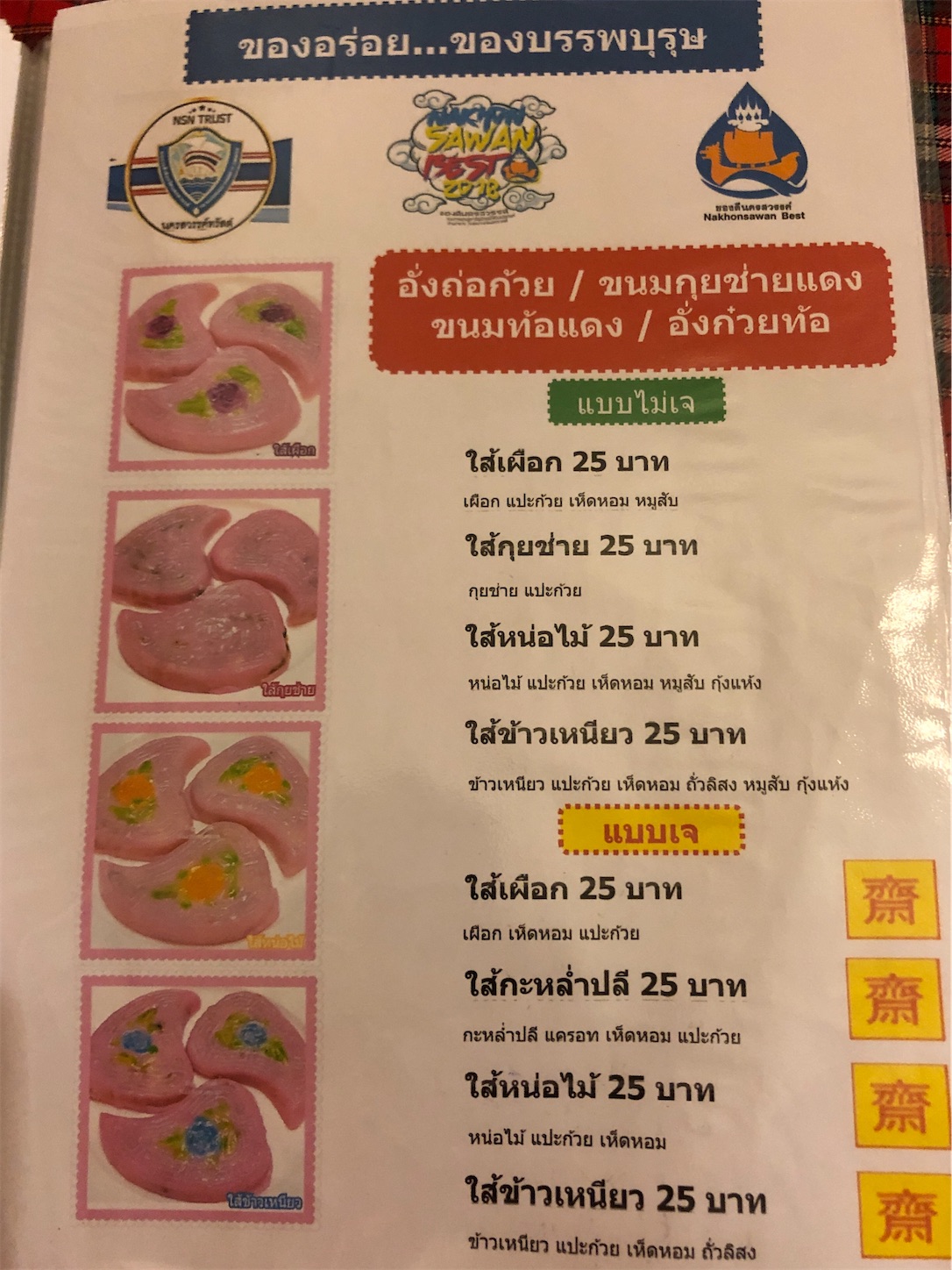 f:id:jjplatoo:20191230151101j:image f:id:jjplatoo:20191230151101j:image