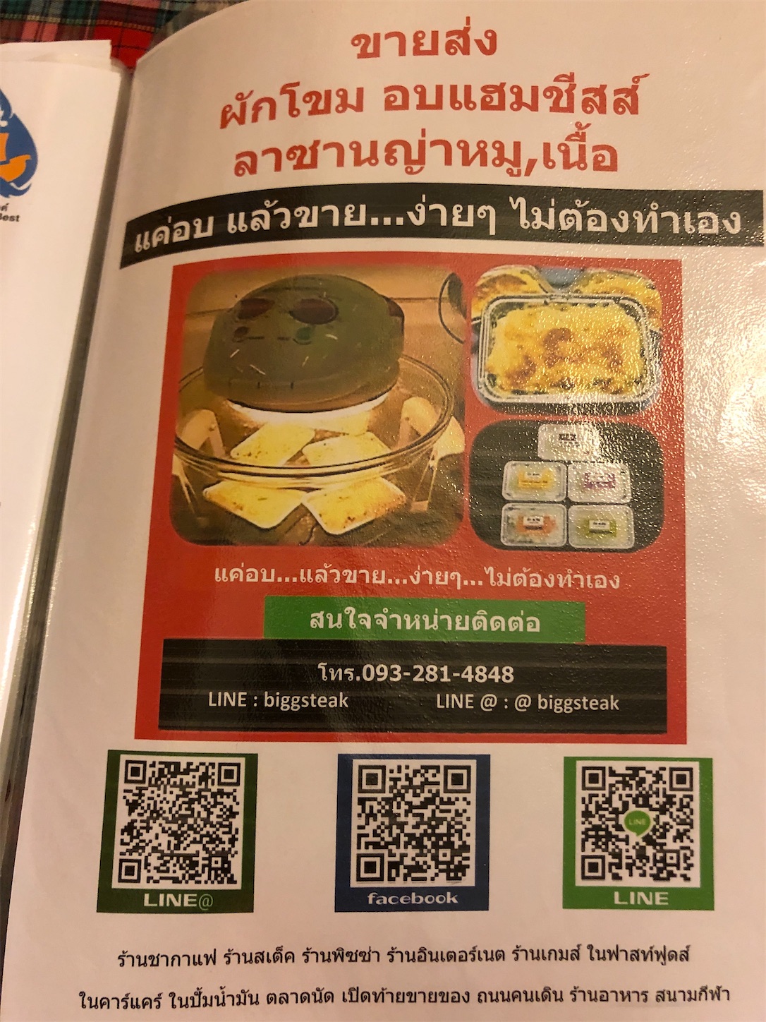 f:id:jjplatoo:20191230151208j:image f:id:jjplatoo:20191230151208j:image