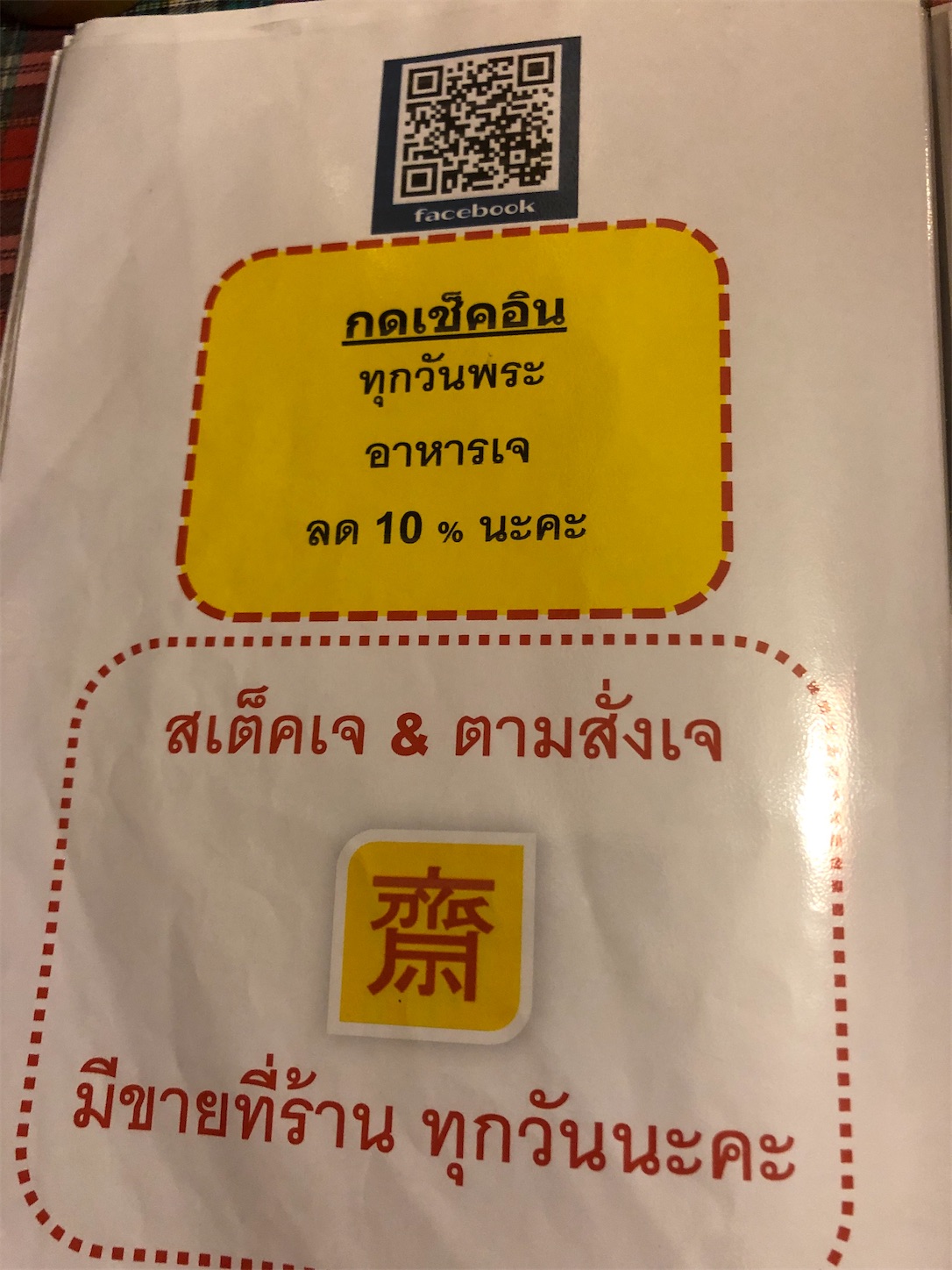 f:id:jjplatoo:20191230151412j:image f:id:jjplatoo:20191230151412j:image
