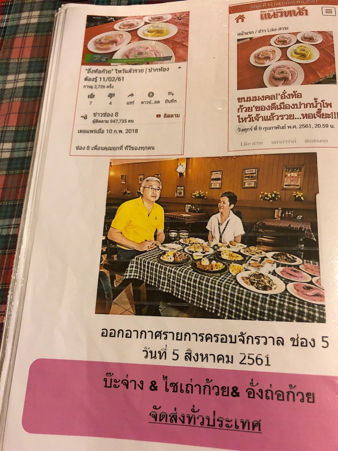 f:id:jjplatoo:20191230151416j:image f:id:jjplatoo:20191230151416j:image