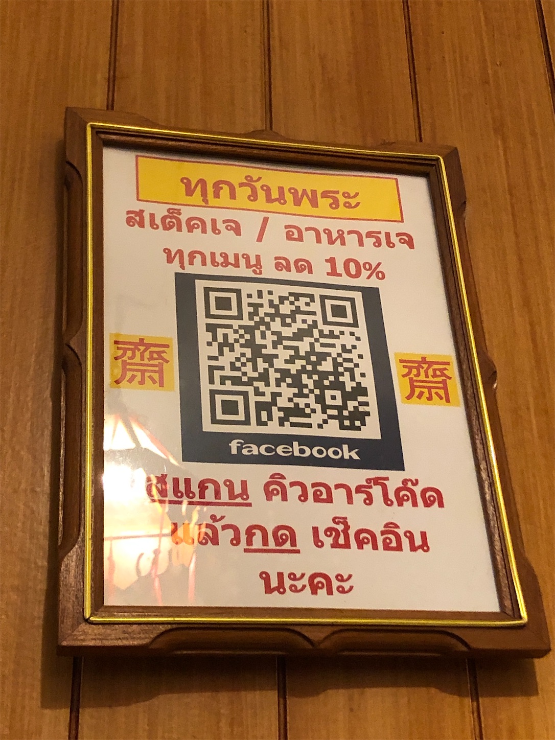 f:id:jjplatoo:20191230151649j:image f:id:jjplatoo:20191230151649j:image