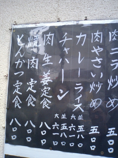 個別 恵比寿 チャハーン の写真 画像 Jjs S Fotolife